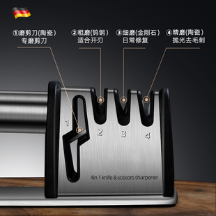 德国磨刀神器多功能快速磨刀器厨房菜刀剪刀磨刀棒棍器家用磨刀石