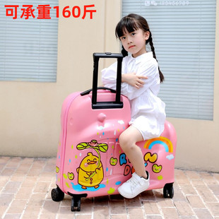 TOCHI 途智儿童行李箱可骑行拉杆箱可爱卡通可坐旅行箱子密码 箱子
