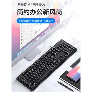 笔记本办公静音打字外接usb键鼠三件套 有线台式 电脑键盘鼠标套装