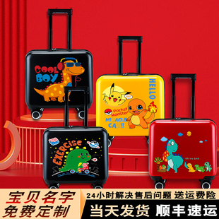 儿童行李箱卡通恐龙可坐骑拉杆旅行箱男童密码 箱可爱女孩拉杆箱子