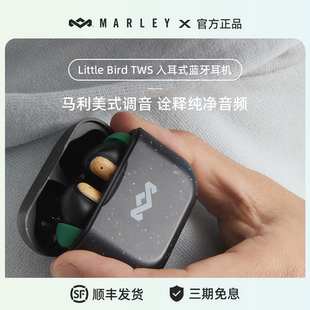 马利之家Little Bird入耳式 久戴不痛女士高品质 无线蓝牙耳机新款