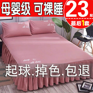 促销 夏季 床罩单件全棉防尘保护套1.5P米1.8床单Y床垫床 纯棉床裙式