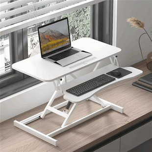 电脑升降桌上桌 公桌折叠可升降工作台笔记本增高支架台式 站立办式