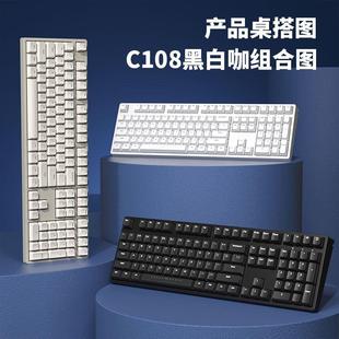 ikbc键盘机械键盘无线C87樱桃轴有线键盘红茶青轴键盘电脑办公
