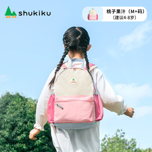 日本shukiku儿童背包女孩外出旅游轻便防水幼儿园男童小学生书包