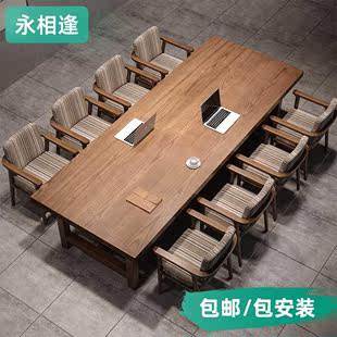 实木会议桌长桌简约现代商用大板桌子工作台定制长条办公桌椅组合