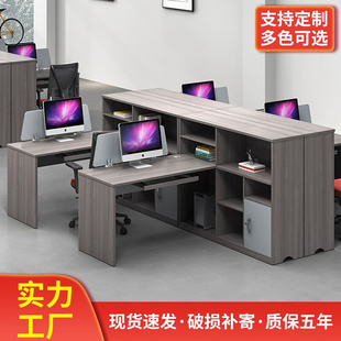办公桌椅组合简约职员桌办公卡位屏风工位单人电脑工作桌办公家具
