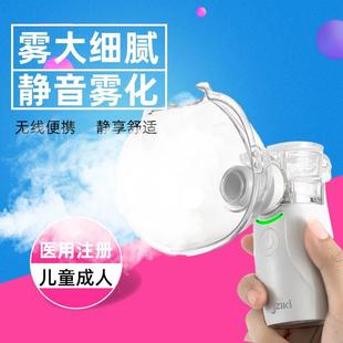 医用雾化器家用婴幼儿童手持便携静音喷雾机小儿宝宝迷你化痰专用