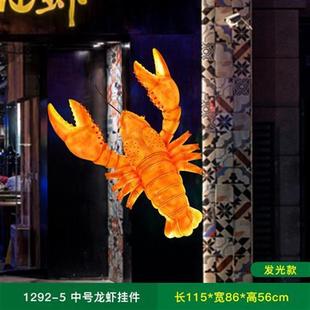 烧烤海鲜门店迎宾餐馆发光小龙虾卡通仿真动物模型玻璃钢雕塑摆件
