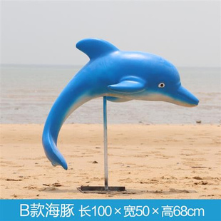 户外仿真海洋生物水上乐园玻璃钢海豚雕塑游乐场水池沙滩美陈摆件