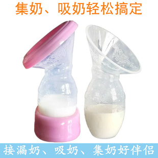 集乳器硅胶手动吸奶器集奶器挤奶器漏奶接奶神器大吸力母乳收集器
