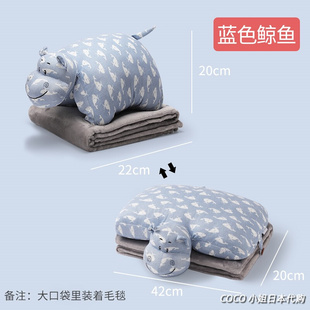 日本午休毯子抱枕二合一被子盖毯办公室午睡枕头车载靠垫两用 新款