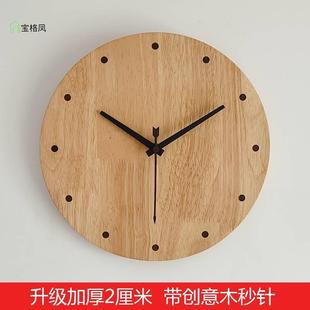创意简约北欧静音时钟 定制碱水面包木质钟表客厅卧室实木挂钟个性