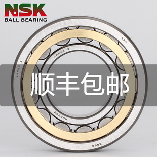 NSK进口轴承NU332日本ET圆柱M 滚子C3高速EM静音W顺丰 高温 配件