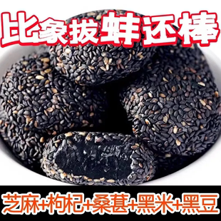 五黑麻薯传统代餐健康饱腹无蔗糖零食五谷杂粮糯米糍黑芝麻糕点
