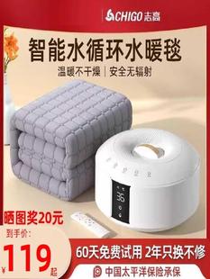 志高水暖毯家用双人水循环泵电热毯褥子水暖炕正品 电热毯单人床垫