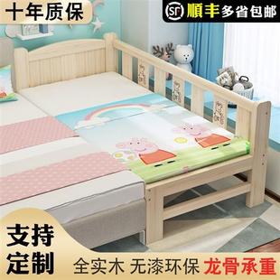 实木儿童床宝宝小床拼接大床女孩婴儿床男孩加宽床边小床带护栏