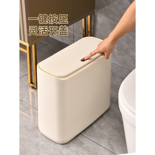 奶油风加厚升级一键打包收纳桶 日本卫生间夹缝垃圾桶厕所专用新款