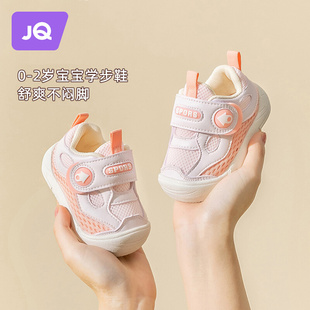 麒婧婴儿学步鞋 1岁3小童鞋 男童网面透气防滑0 子 女宝宝软底机能鞋