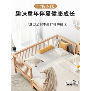 定制床边床拼接床儿童婴儿实木加宽床榉木宝宝高护栏小床拼接大床
