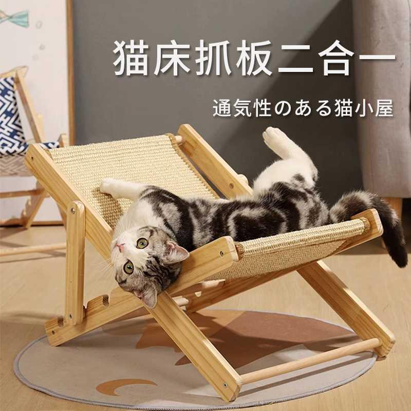 猫咪吊床猫沙发 通用猫抓板摇篮床夏季 猫窝猫床猫爬架宠物躺椅四季