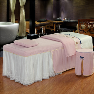 美容床罩四件套全棉欧式 美容院专用推拿按摩床罩单件纯色简约