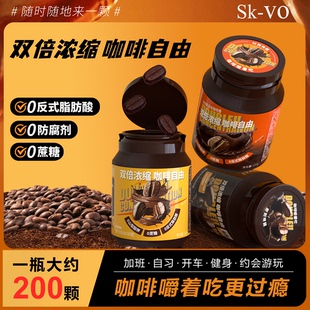 VO咖啡糖无蔗糖浓缩醇香压缩含片干嚼着吃咖啡豆即食糖果零食