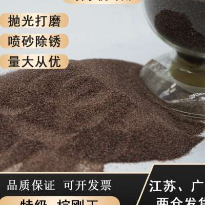 喷砂棕刚玉磨料喷砂机专用砂料去锈去杂质提升粗糙度 棕刚玉 优质