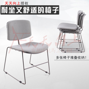 会议椅优质办公椅实心钢条稳固培训椅可堆叠电脑椅塑钢椅直销 时尚