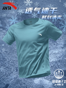 安踏短袖 蓝色t恤男士 百搭跑步健身吸湿中考上衣 速干冰丝透气夏季
