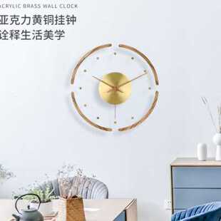 黄铜实木亚克力透明时钟钟表 简约壁钟创意挂钟客厅北欧静音时尚