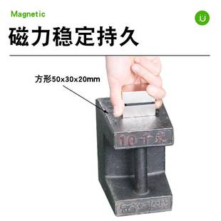 大尺寸强力磁铁长方形高强度钕铁硼吸铁石强磁磁铁片大号磁石磁块