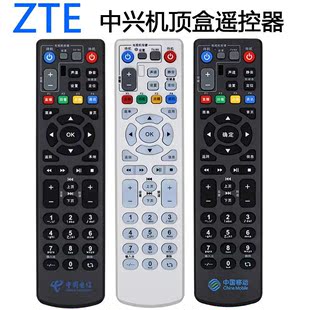 B760EV3网络机顶盒遥控器 B860A 中国移动联通电信ZTE中兴ZXV10