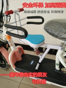 电动车自行车儿童前置座椅可折叠可调节座椅带减震宝宝安全座椅凳