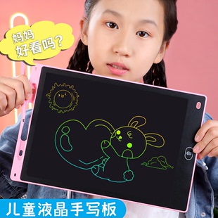 儿童画板写字板小黑板宝宝家用彩色涂鸦绘画画电子玩具液晶手写板