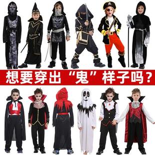舞会演出 男童吸血鬼cos服幼儿园男孩角色扮演化装 万圣节儿童服装