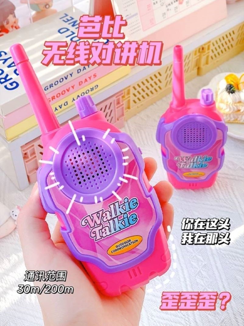 迷你对讲器机无线小型可爱儿童女玩具亲子室内情侣闺蜜呼叫机一对