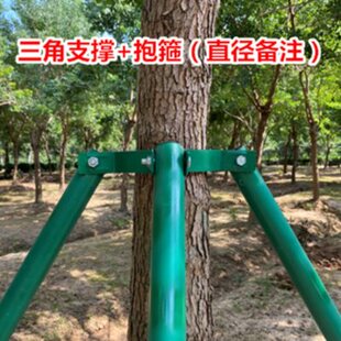 树木支撑架钢管固定器绿色大树支撑杆乔木防风抱箍园林金属树支撑