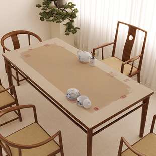 桌布防水防烫免洗家用茶几餐桌桌布轻奢高级感皮革茶桌桌垫 新中式