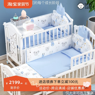 新生儿多功能宝宝bb床摇篮床儿童床可移动 婴儿床实木拼接大床欧式