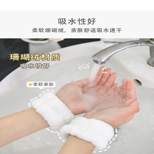 洗脸手腕带手环 口腕带吸水 防湿袖 洗漱不再滴水 护腕防水到袖