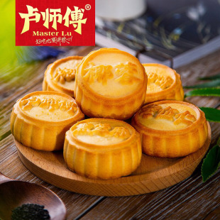 卢师傅月饼椰蓉独立包装 新鲜日期多口味美食代餐中秋传统月饼点心
