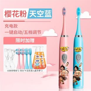 儿童电动牙刷全自动3 12岁以上专用宝宝软毛充电式 刷牙神器