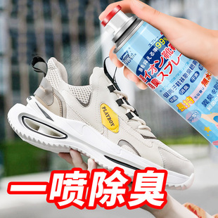 子喷雾剂除异味去臭味去味防臭除菌杀菌神器 袜除臭鞋 日本银离子鞋