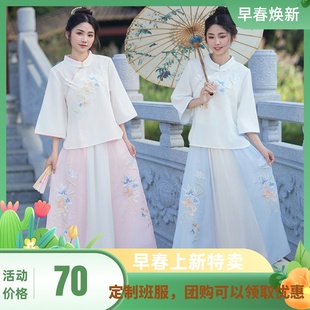 改良旗袍裙夏装 中国风女学生超仙古风春秋季 套装 新中式 民国风女装