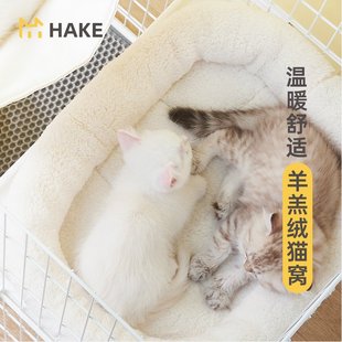 HAKE黑咔防寒猫窝冬季 保暖猫垫子睡觉用宠物用品猫床宠物床猫窝垫