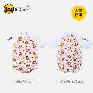 小童洋气可爱儿童游泳衣 B.Duck婴儿泳衣女宝宝一岁2岁连体新款
