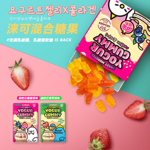 袋酸奶石榴蓝莓芒果苹果味水果软糖QQ糖零食 韩国涞可混合糖果60g