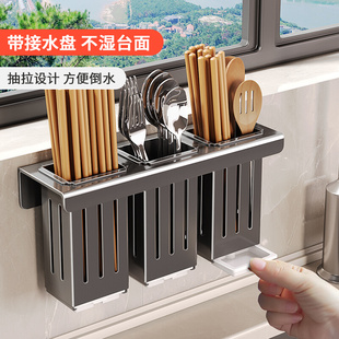 透气筷子筒 勺子筷子收纳盒壁挂式 餐具沥水厨房置物架 家用免打孔