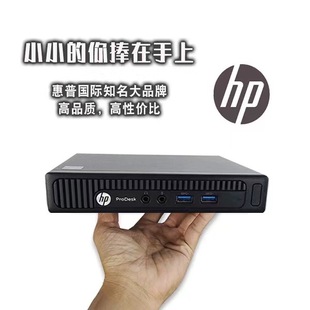 惠普HP400 电脑迷你mini小主机准系统 G5dm 800G1G2 MFF台式